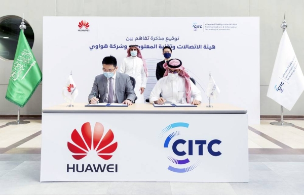 CITC, Huawei sign strategic partnership on knowledge exchange