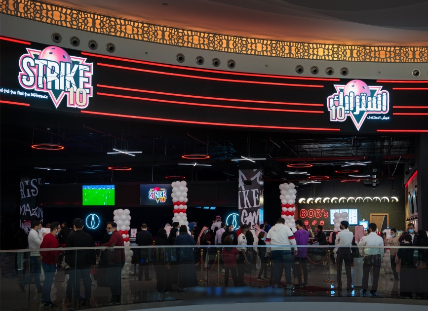 The Middle East’s newest bowling center Sala Entertainment officially opens “Strike 10” bowling center in Riyadh