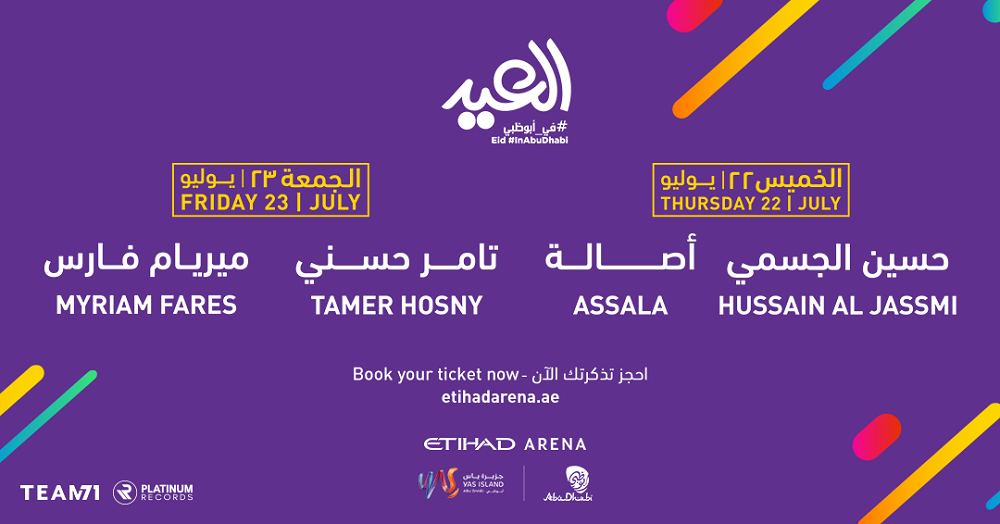 Abu Dhabi To Bring The Best Of Live Concerts Back To Yas Island During Eid AlAdha