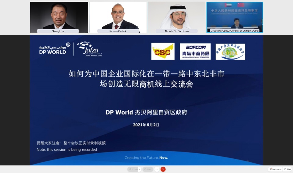 DP World , UAE Region Aims To Strenthen UAE-CHINA Trade Ties