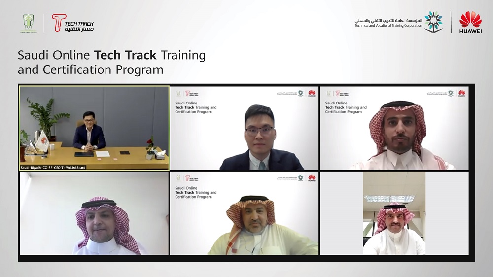 هواوي والمؤسسة العامة للتدريب التقني والمهني تطلقان مبادرة Tech Track لتدريب 20.000 طالب سعودي على أحدث تقنيات المعلومات والاتصالات