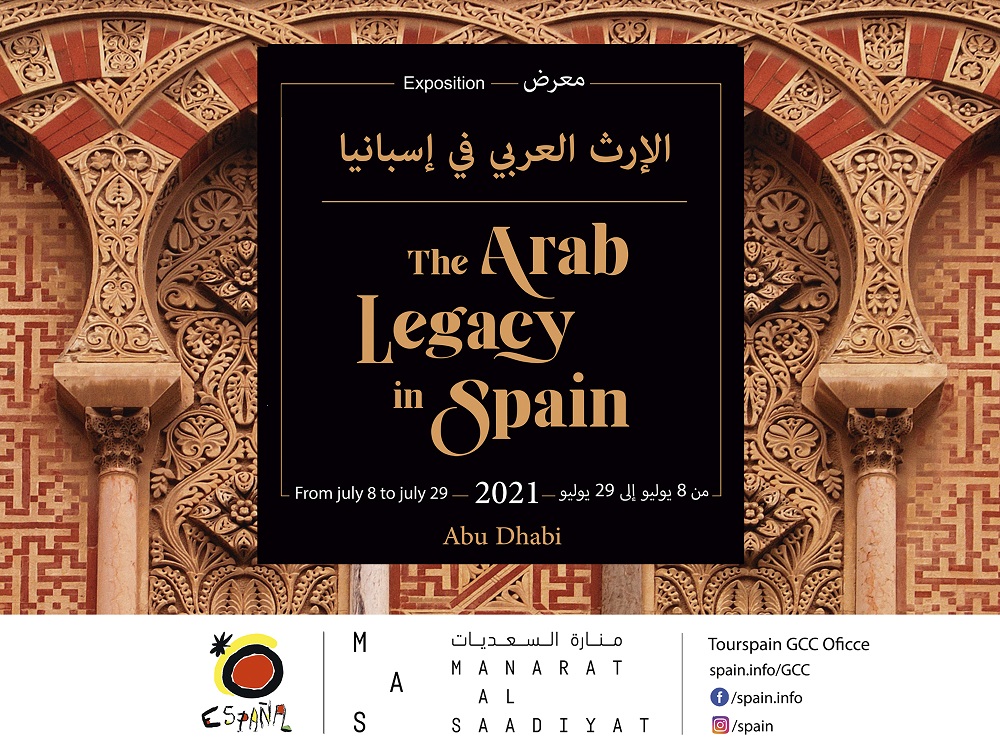 “The Arab Legacy in Spain”