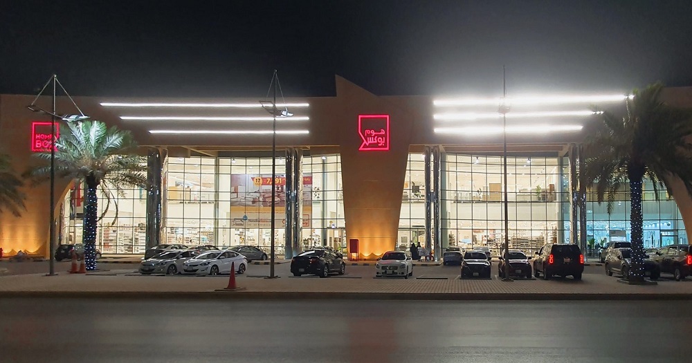 Home Box expands its KSA footprint with its 20th furniture store