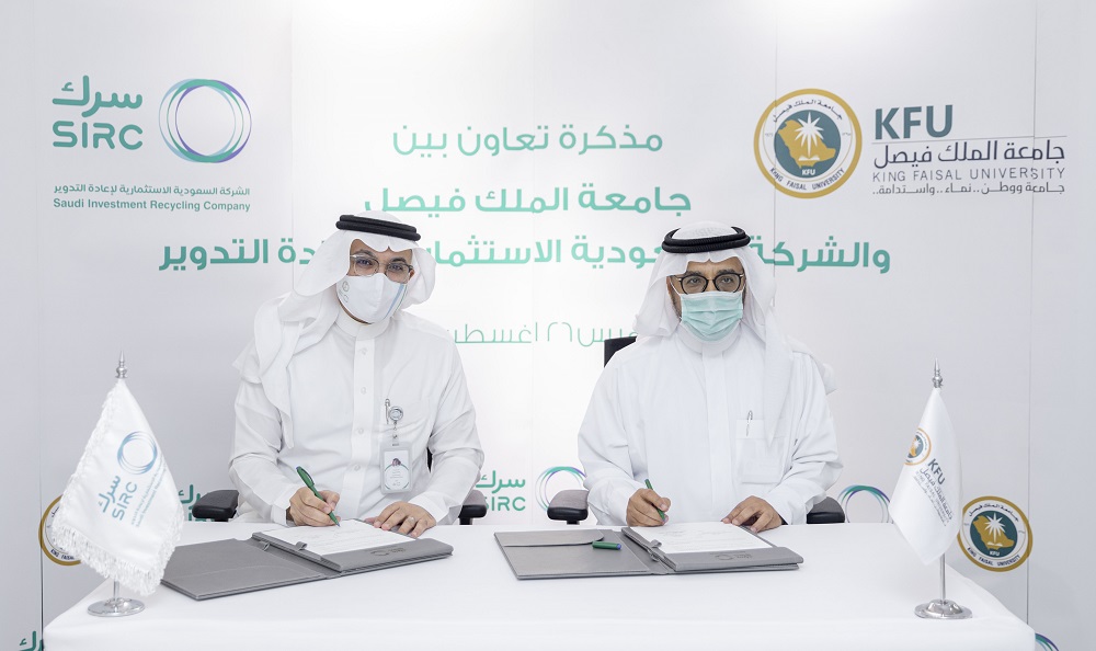 SIRC signs MoU with King Faisal University to unlock the hidden value of the Kingdom’s waste