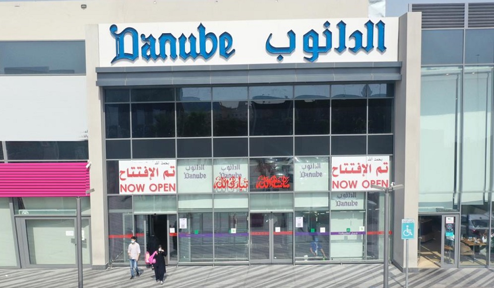 Danube Hypermarket Opens in Makkah