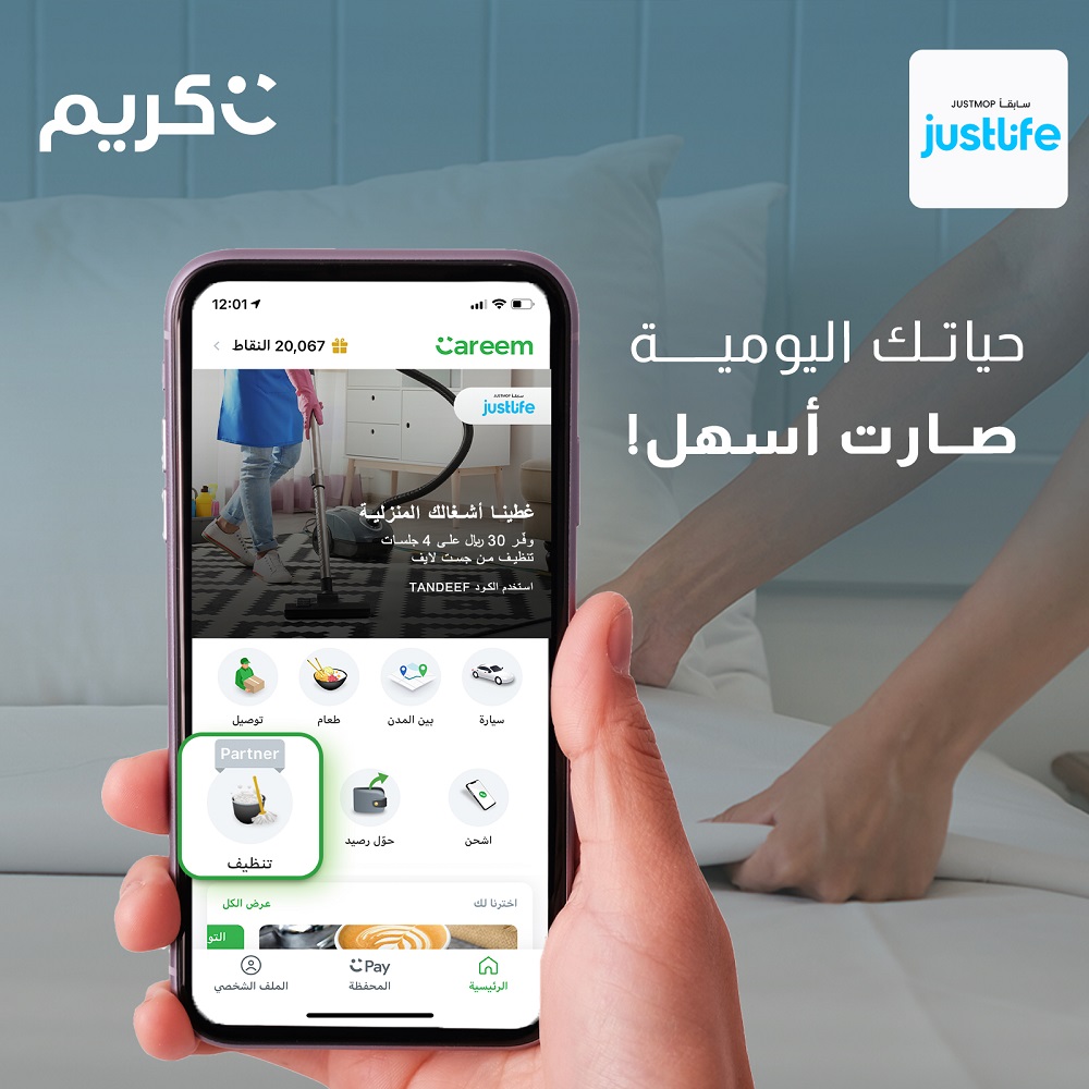 Justlife cleaning services now available to Careem KSA Customers