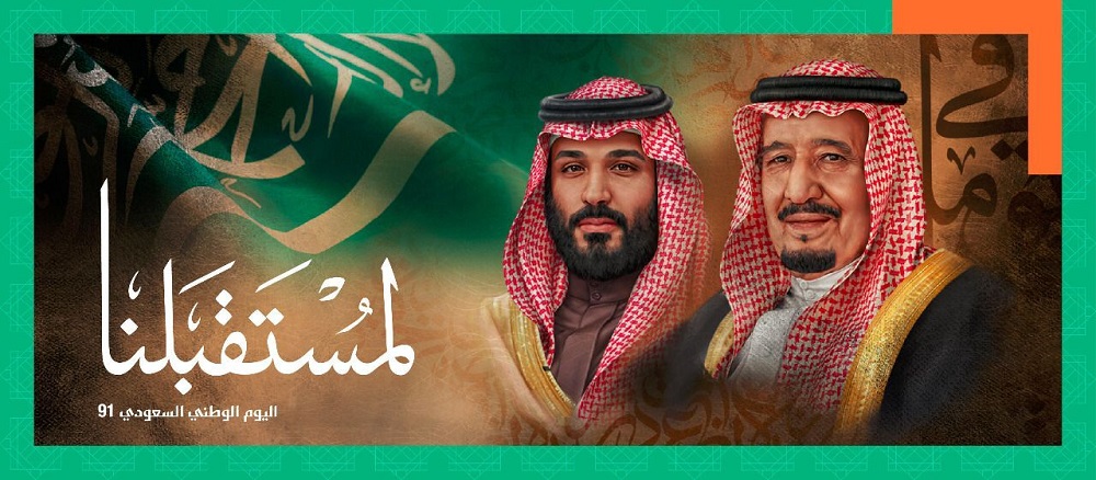 تزامنًا مع اليوم الوطني السعودي الـ 91 “دله البركة” تُطلق مبادرتي “نوابغ المستقبل” و”غراس السعودية الخضراء”