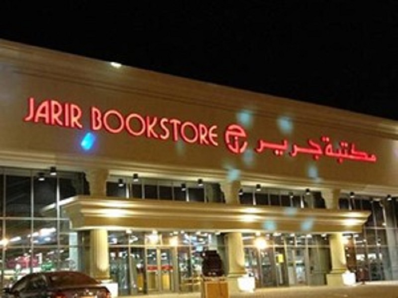 Quara Finance Renews its Financing Service Agreement with “Jarir Bookstore”