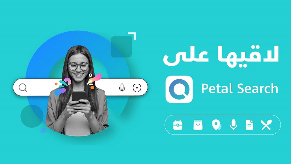 عروض متميزة من نون وجوميا وعلي إكسبريس وويجو على محرك بحث Petal