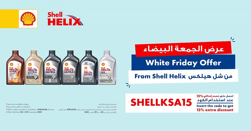 JOSLOC rewards customers for their Loyalty with a Lucrative White Friday promotional campaign