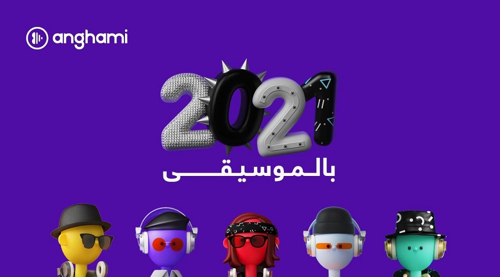 أنغامي تطلق 2021 بالموسيقى وتهدي أبرز المعجبين رموز الـ NFT