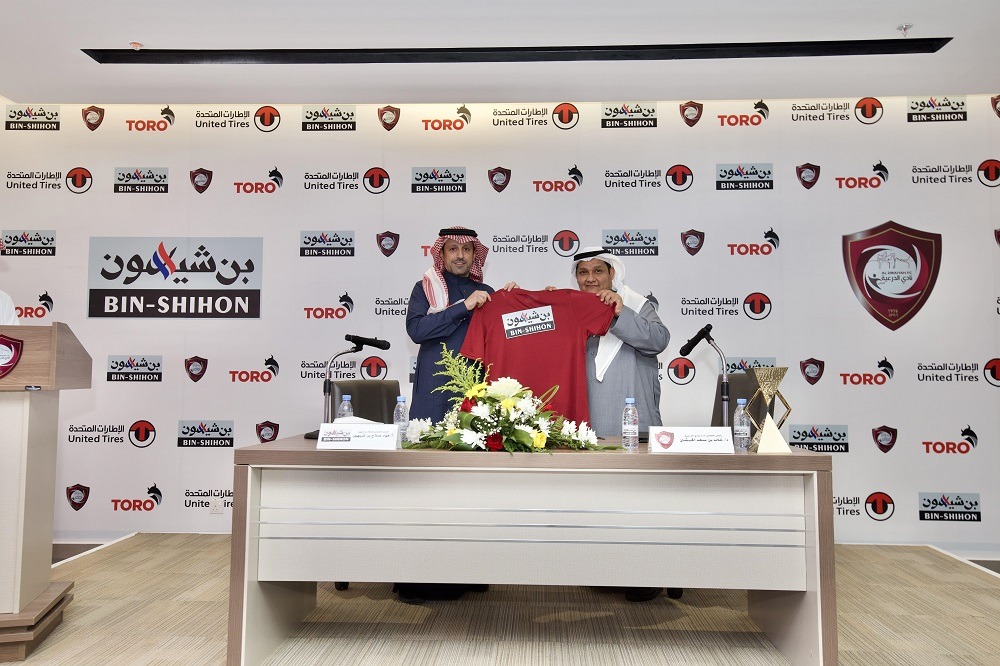 Bin Shihon Group, the official sponsor of Al-Diriyah Club