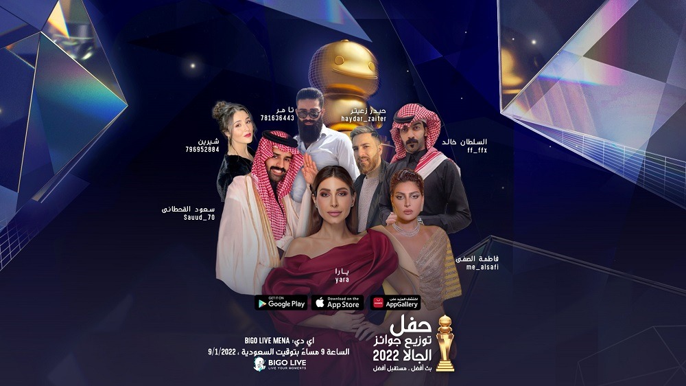 Lebanese Singer Yara and Top Arab Talent to Shine Bright at 2022 MENA BIGO GALA Awards Ceremony