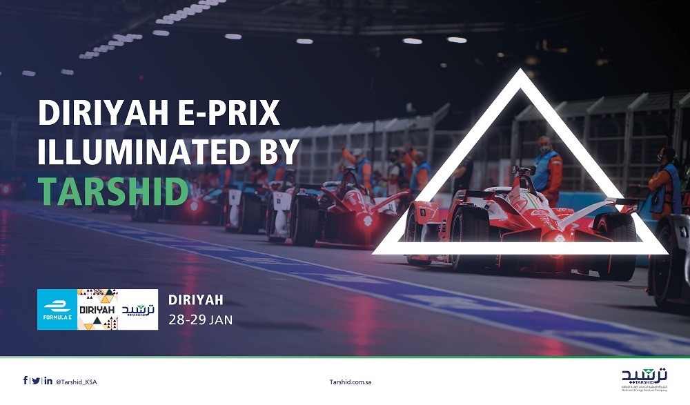 FORMULA E AND TARSHID ANNOUNCE NEW PARTNERSHIP:  DIRIYAH E-PRIX ILLUMINATED BY TARSHID