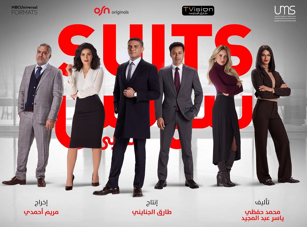 TVISION PARTNERS WITH NBCUNIVERSAL FORMATS & OSN & UMS TO PRODUCE ARABIC VERSION OF SMASH-HIT TELEVISION DRAMA – SUITS