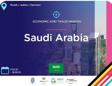 Belgian-Luxembourg Economic and Trade Mission in Saudi Arabia