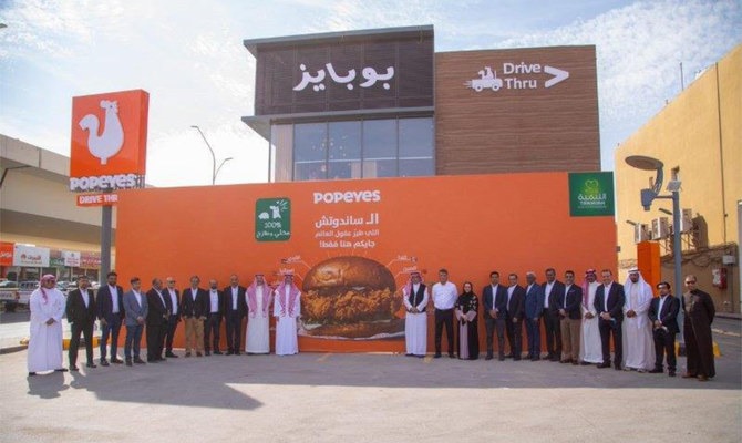 Popeyes opens fourth restaurant in Riyadh