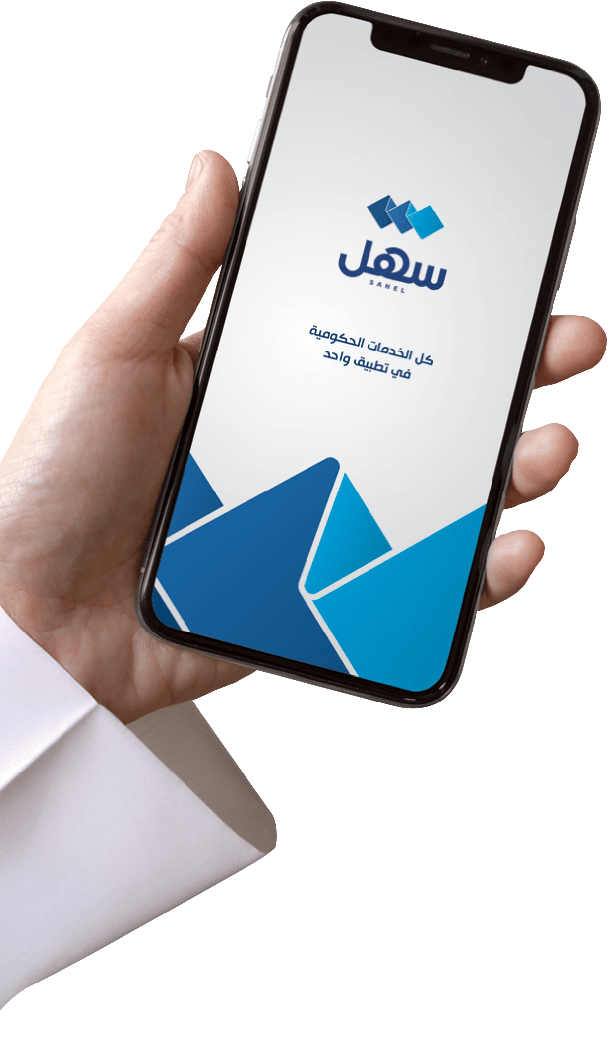 Kuwait Ministry of State For Communications and Information Technology Successfully Launches Sahel App With Avaya