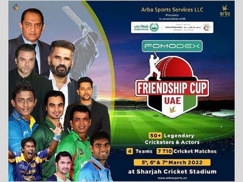 Azharuddin, Suniel Shetty, Imran Nazir and Ajantha Mendis to lead four teams in UAE Friendship Cup cricket in Sharjah