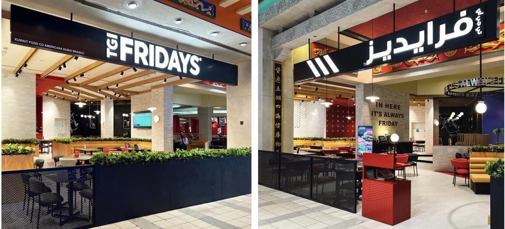 TGI Fridays opens it’s first new restaurant design in Dubai, UAE at Ibn Battuta Mall