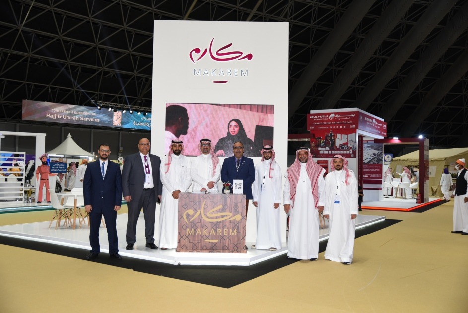 Makarem Participates in the Conference and Exhibition for Hajj and Umrah Services Driving the Unfoldment of its Innovative Approach and Capitalizing on its Long Experience in Serving Pilgrims