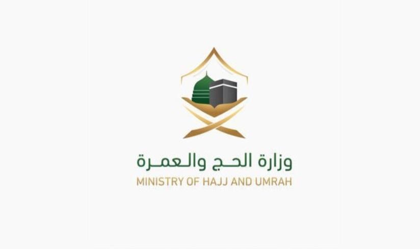 Saudi dialogue sessions to stimulate creativity and innovation in Hajj and Umrah