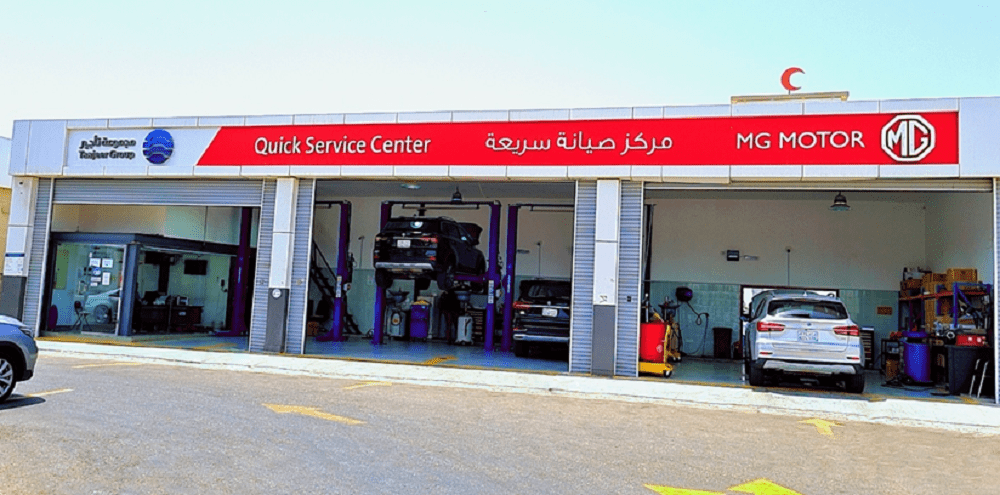 MG Saudi Arabia opens its New Express Service Center in Jeddah