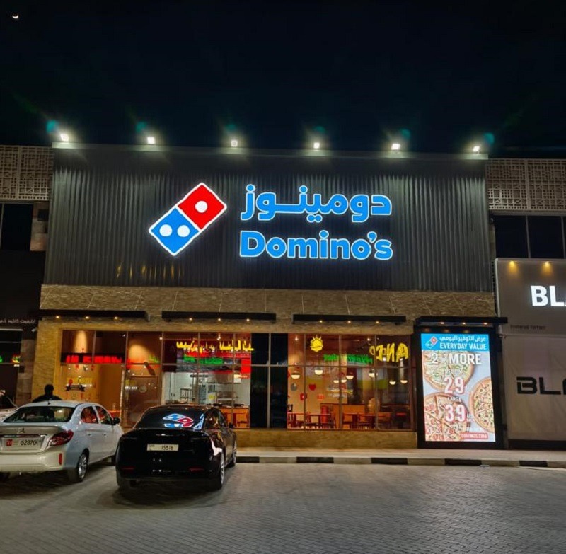 Alamar Expands Presence In UAE With The Opening Of Its First Domino’s Store In Ras Al- Khaimah