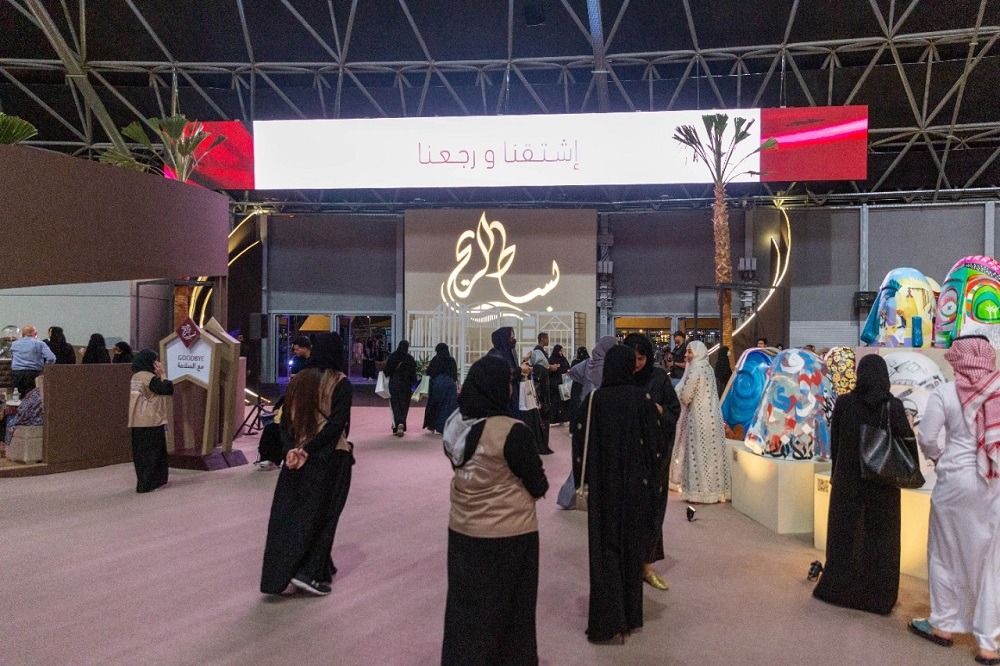 Wonderful Conclusion of Bisat Al-Reeh Exhibition, Crowned with Distinguished Presence and Unparalleled Success