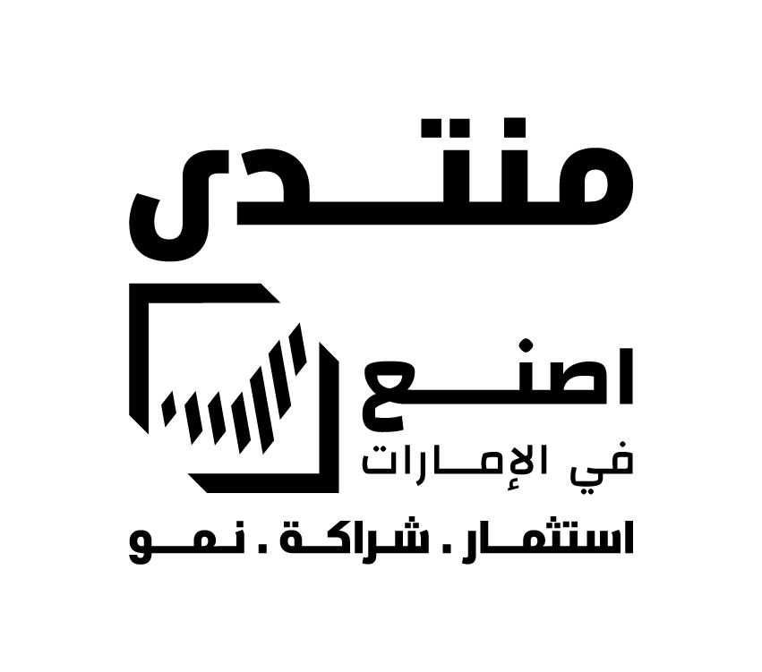 Ministry of Industry and Advanced Technology launches “Make it in the Emirates Forum” in Abu Dhabi on June 21 and 22