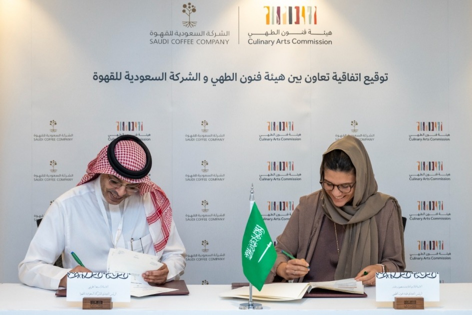 Saudi Coffee Company and Culinary Arts Commission to cooperate in celebrating Saudi coffee heritage