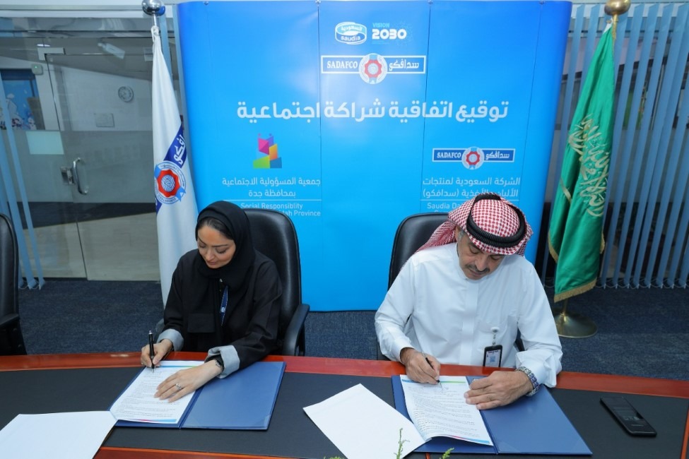 SADAFCO signs strategic agreement with Jeddah’s Social Responsibility Association