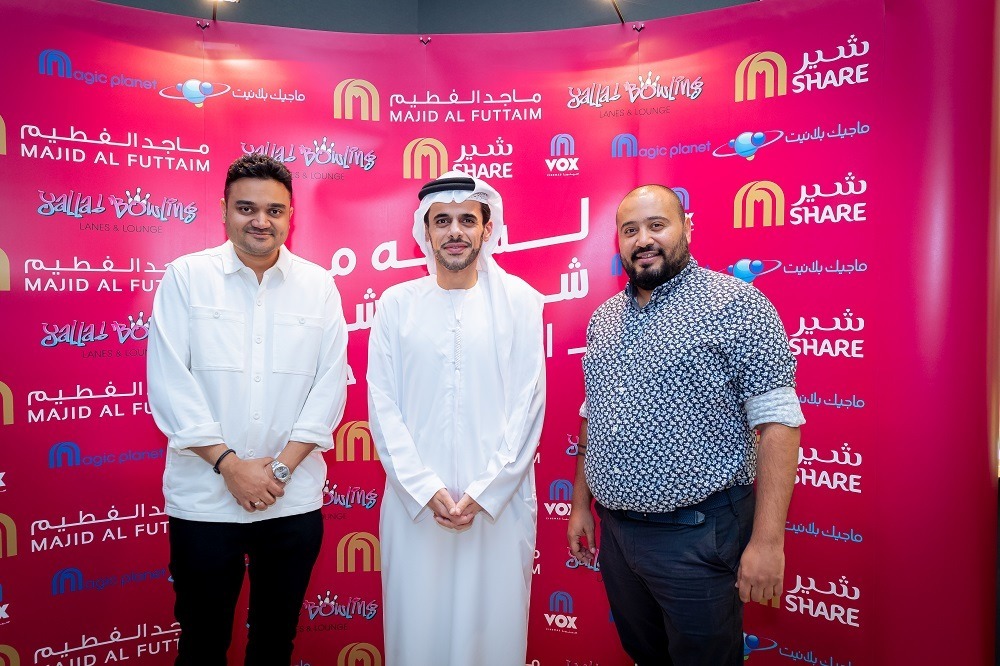 Majid Al Futtaim launches first-of-its-kind entertainment loyalty programme in Saudi Arabia