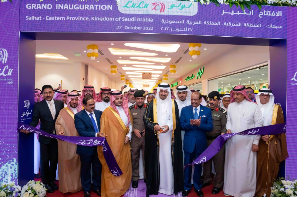 lulu Opens New Hypermarket In Saihat