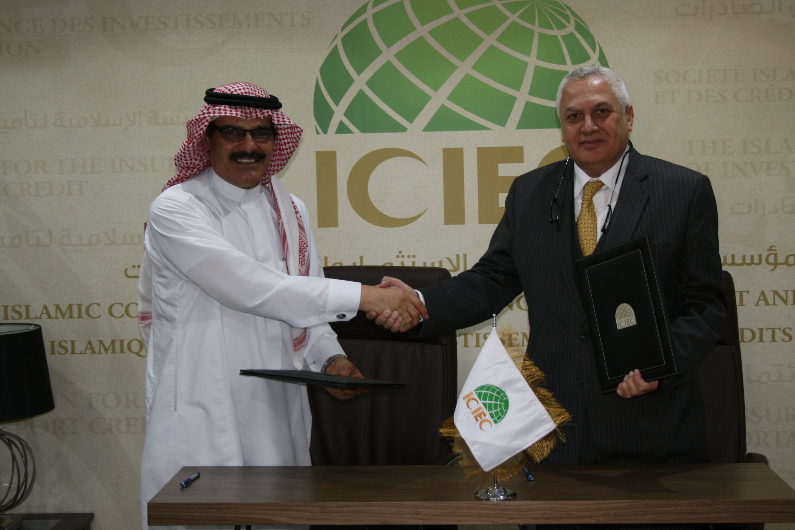 ICIEC Signs Cooperation MoU with Al Rajhi International Investment Co. to Synergise Co-ordination, Business Development and Project Implementation in the Vital Agricultural and Food Security Sectors.