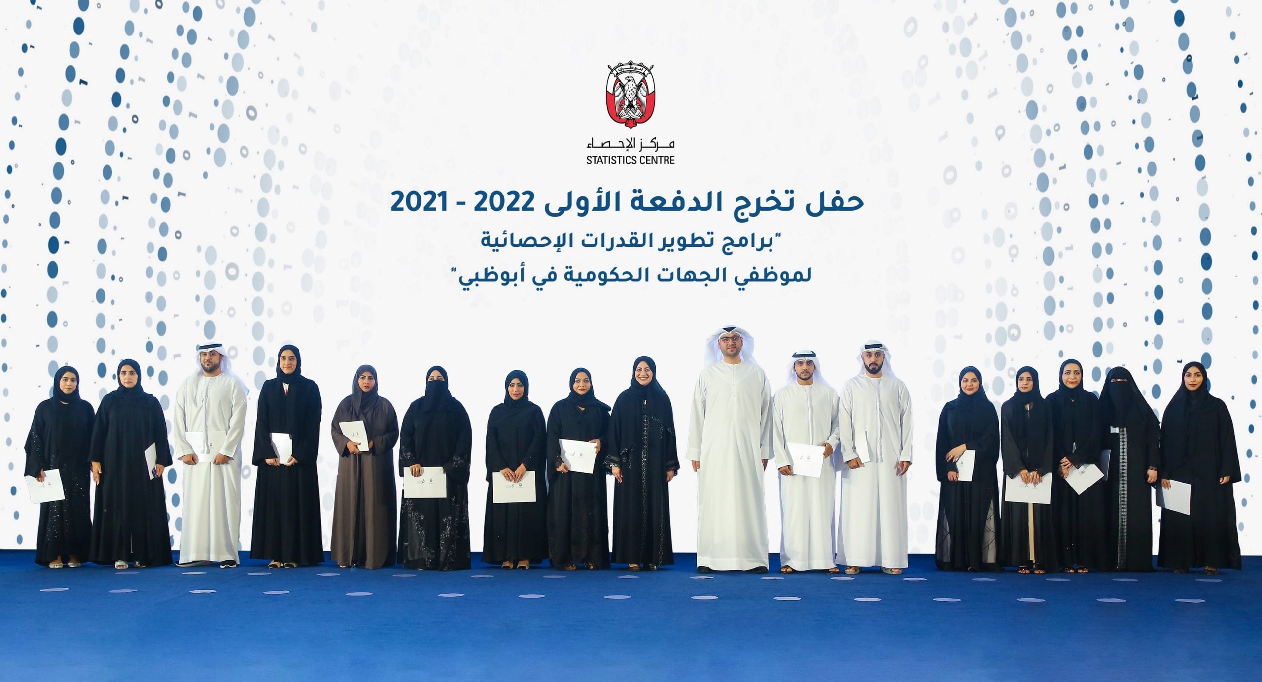 SCAD honours strategic partners in Abu Dhabi Government