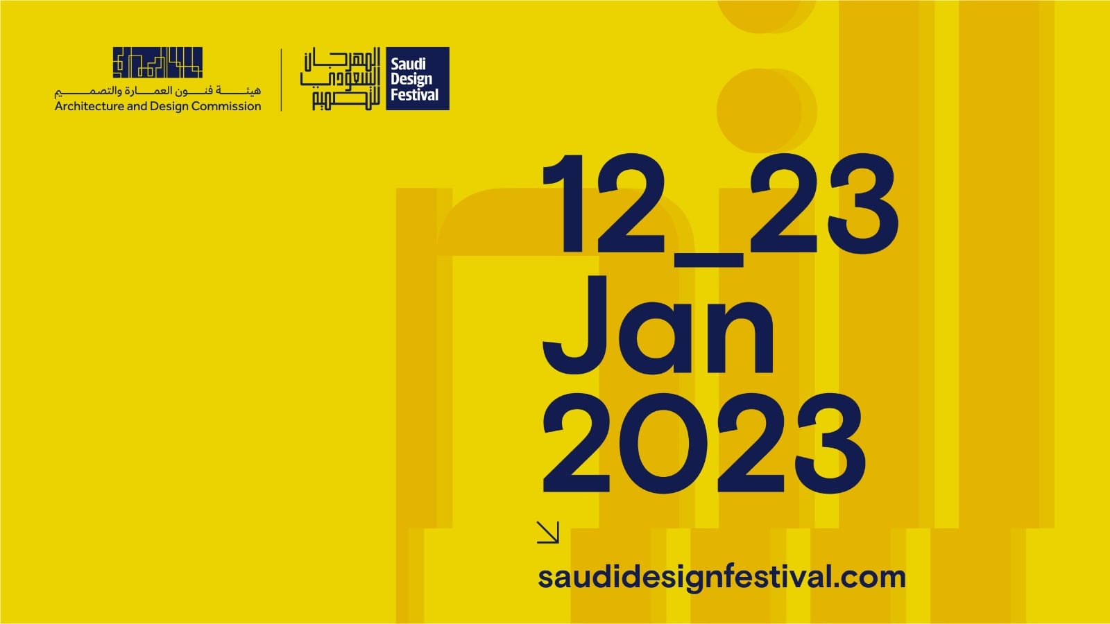 The Saudi Architecture and Design Commission announces plans for second Saudi Design Festival to take place in January 2023