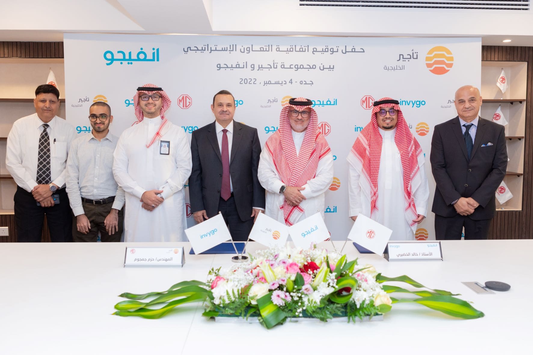 Taajeer Al Khalijiah and invygo Sign a Premium Partnership Agreement