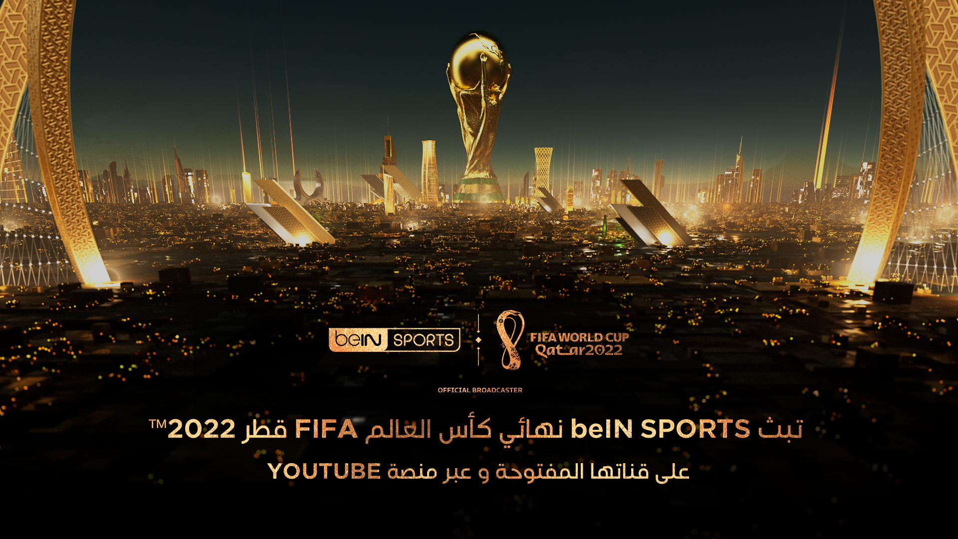 beIN SPORTS تعلن عن بث المباراة النهائية لكأس العالم FIFA قطر 2022™ على قناتها المفتوحة وقناتها الرسمية على YouTube