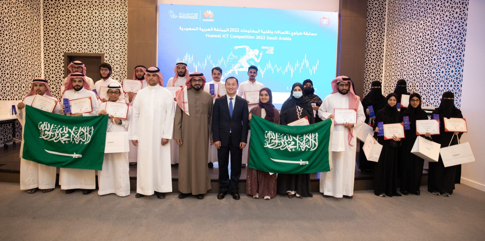 MCIT, Huawei announce the winners of ICT Competition 2022 in Saudi Arabia