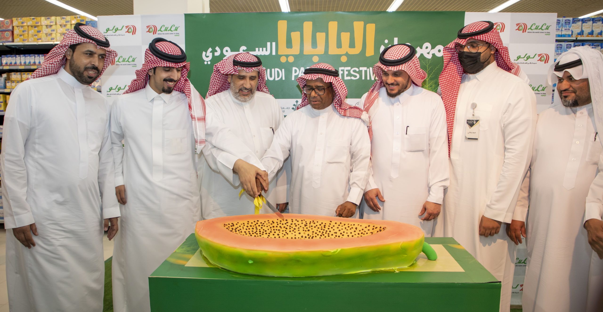 LuLu Hypermarkets celebrates the tropical fruits of Jazan at the “Saudi Papaya Fest”