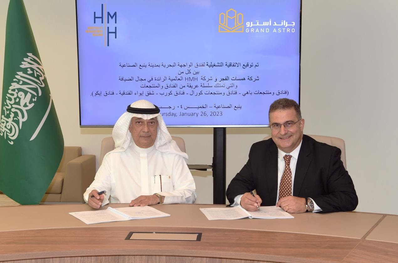 Hospitality Management Holding (HMH) announces signing of  Hotel Management Agreement for Corp Yanbu Hotel and Residence, a magnificent coastal hotel in Saudi Arabia