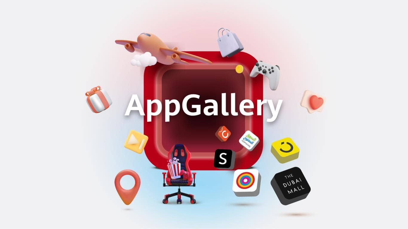 استكشف تطبيقات التسوّق الخاصة بـمتجر HUAWEI AppGallery للعثور على الهدية المثالية ليوم الحب