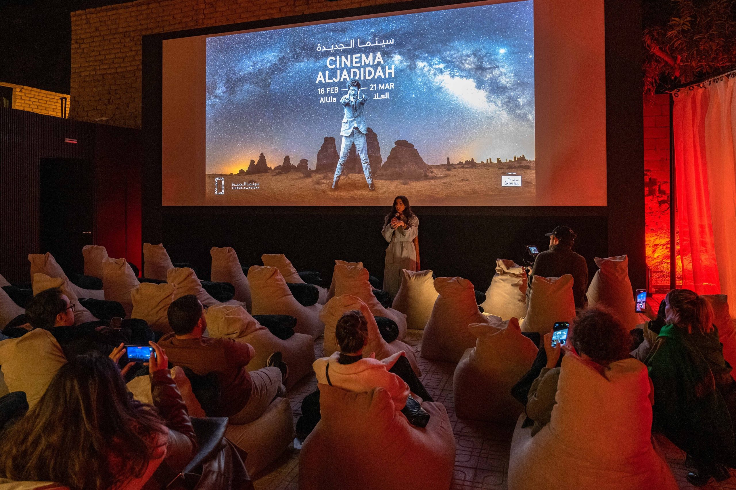 Cinema AlJadidah to launch AlUla Cinema Week in partnership with Red Sea International Film Festival