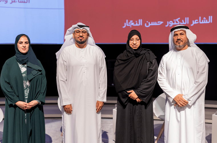 مجموعة أبوظبي للثقافة والفنون تقيم احتفالية اليوم العالمي للشعر بعنوان “قصائد بطموح زايد”