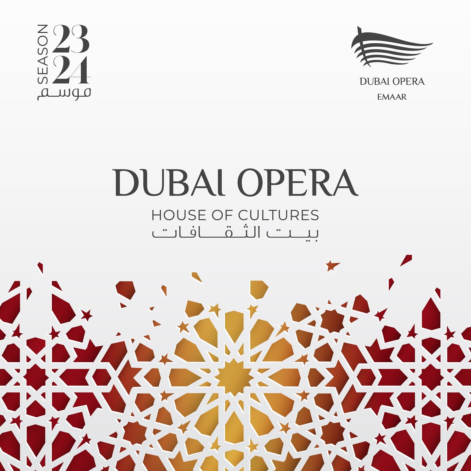 Dubai Opera Unveils Thrilling Highlights of the New Season 2023 – 2024