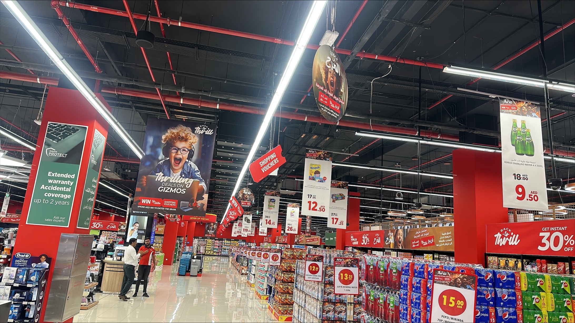 Head to Geant and aswaaq for A Thrilling Back to School Experience