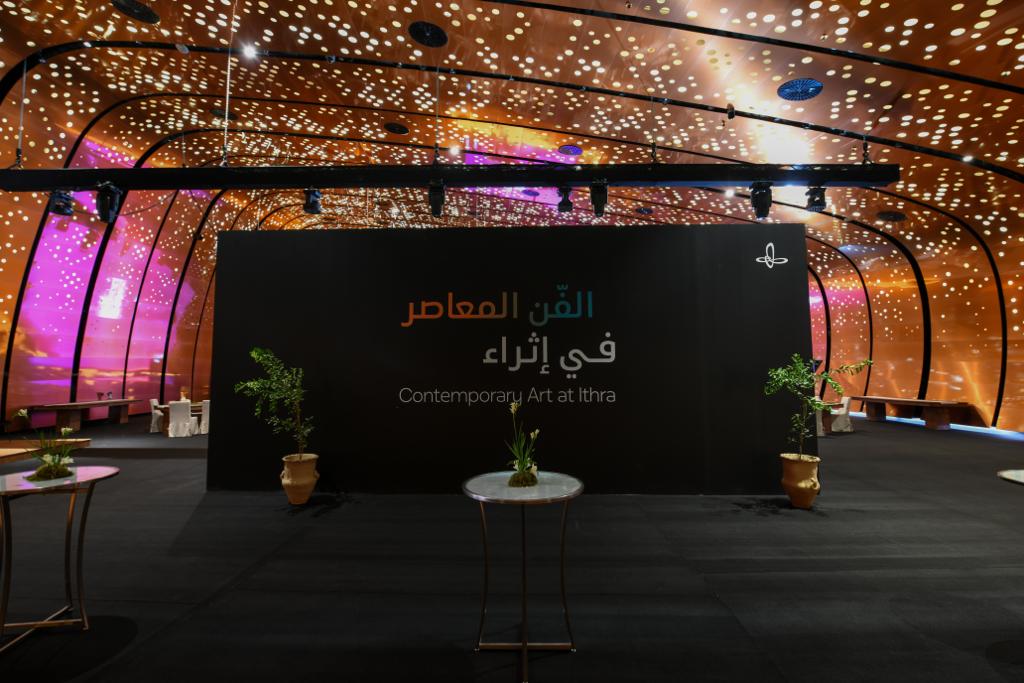 ACCIONA Cultura افتتاح معرض صافي الصفر في الظهران بالمملكة العربية السعودية من تصميم وإنتاج