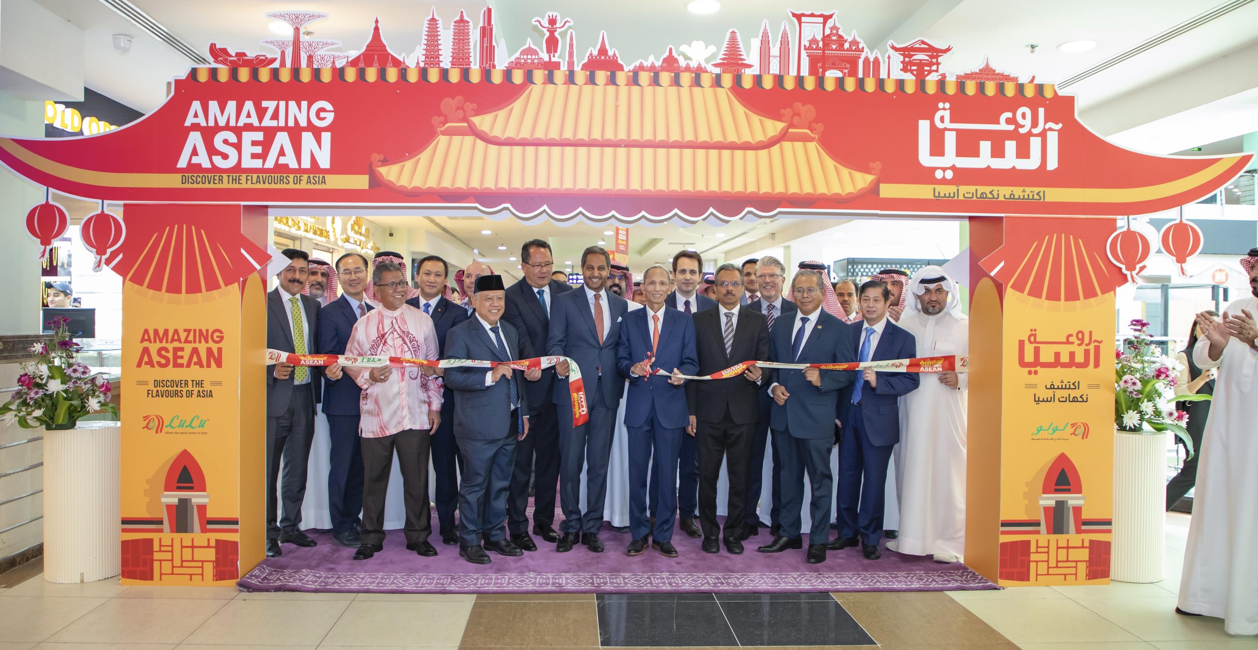 Lulu KSA Hosts Popular ‘Amazing Asean’ Fest