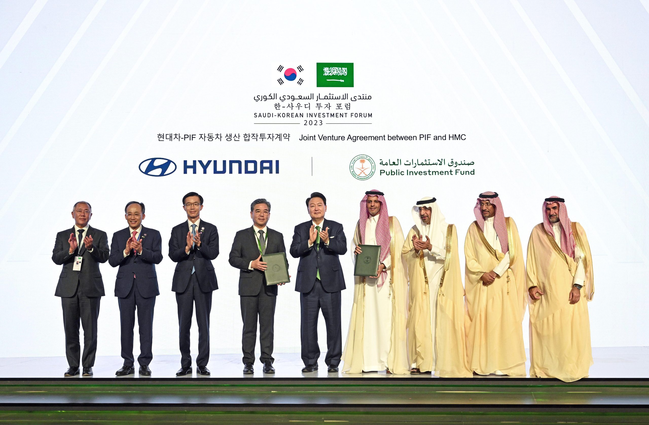 PIF and Hyundai Motor Company Sign Joint Venture Agreement to Establish New Automotive Manufacturing Plant in Saudi Arabia